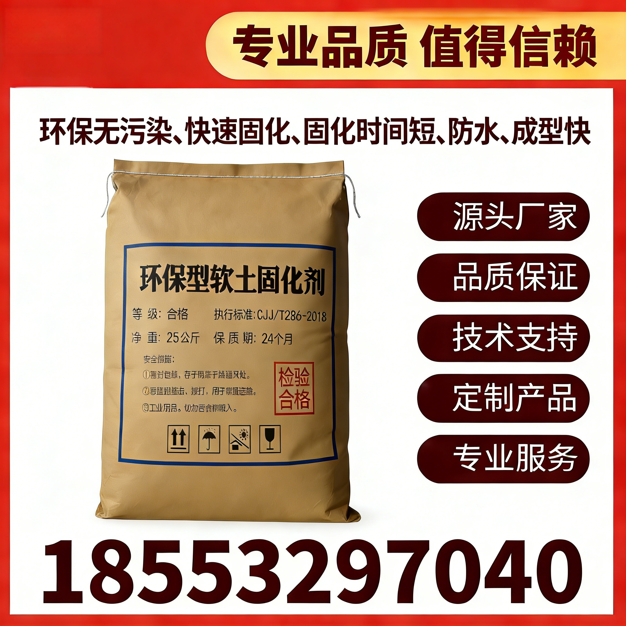 淤泥软土固化剂材料应用参考